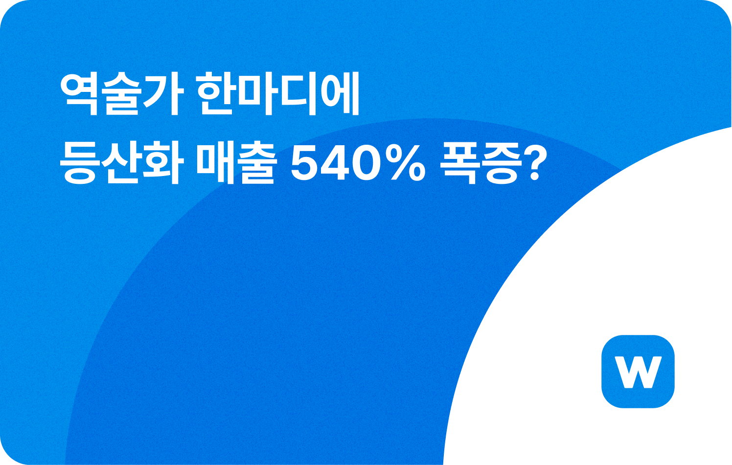 콘텐츠 썸네일